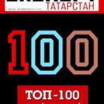 Рейтинг крупнейших компаний РТ в новом выпуске «Эксперт Татарстан»
