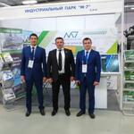 «Фонд прямых инвестиций» принял участие в 24-й международной специализированной выставке Нефть, Газ. Нефтехимия в рамках Татарстанского Нефтегазохимического Форума
