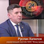 Руслан Халилов принял участие в программе «Главные новости Татарстана»